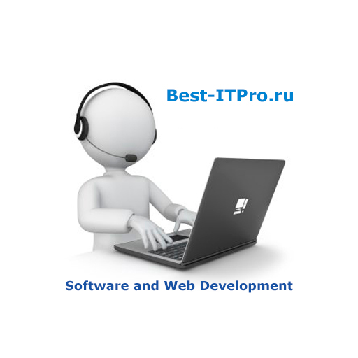 Best IT Pro — разработчик решений для 1С-Битрикс и Битрикс24